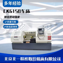 铣床;加工中心;数控机床