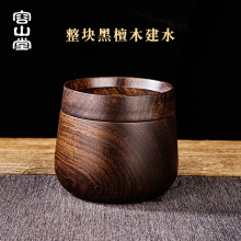 容山堂整块黑檀木建水小号水盂茶渣过滤储水器缸茶渣桶茶具配件
