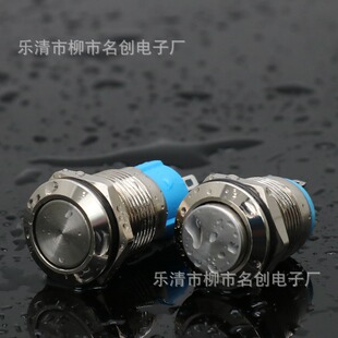 12mm�����_�P���o��ˮ ƽ�^���^���i��λ�Դ���I�_�P�A��