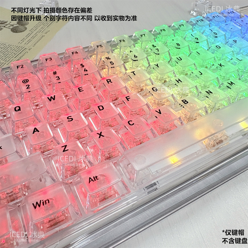 [Transparent Keycaps] Source Factory Specializes in Cross-Border Supply of Matte Frosted Anti-Sweat Design, Compatible with Mechanical Switches and Magnetic Switches
