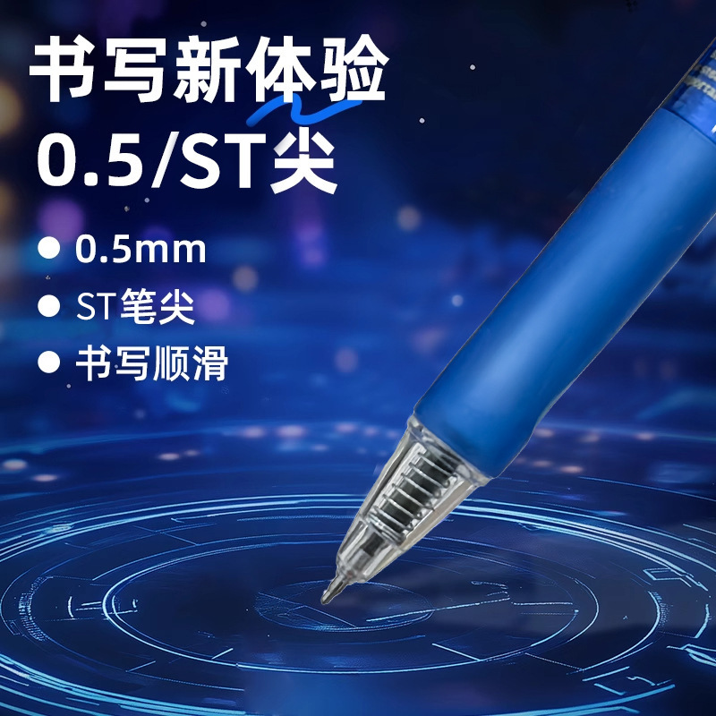 蒸气机甲侧按中性炫酷高颜值学生用ST尖顺滑刷题笔黑色签字笔水笔|undefined