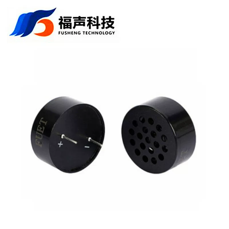 Megaphone, diameter 30×13mm, 13mm, 15mm