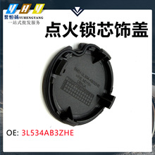 3L534AB3ZHE������ʤ08 ��𿪹ؿ��θ�MT 7S71-3L534AA35B8