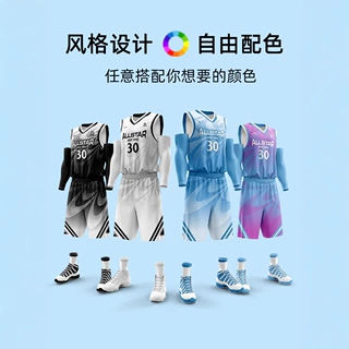 篮球服短袖套装定制球衣团队夏季透气比赛训练队服订购成人DIY