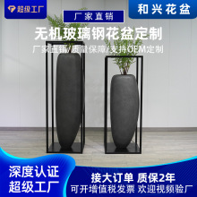 厂家简约户外铁艺花架室内客厅种植花瓶落地玻璃钢花盆装饰摆件