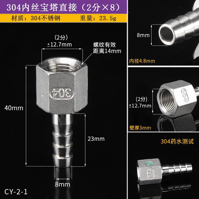 304 acero inoxidable alambre interno junta torre 1 2 3 4 6 manguera neumática torre boca enchufe cabeza verde