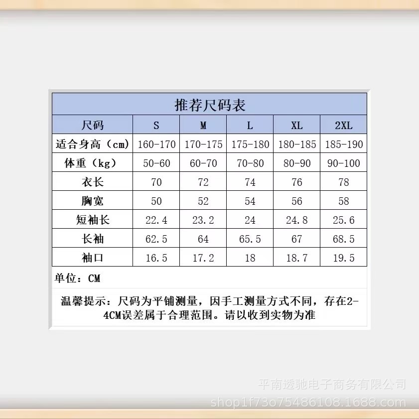 详情图