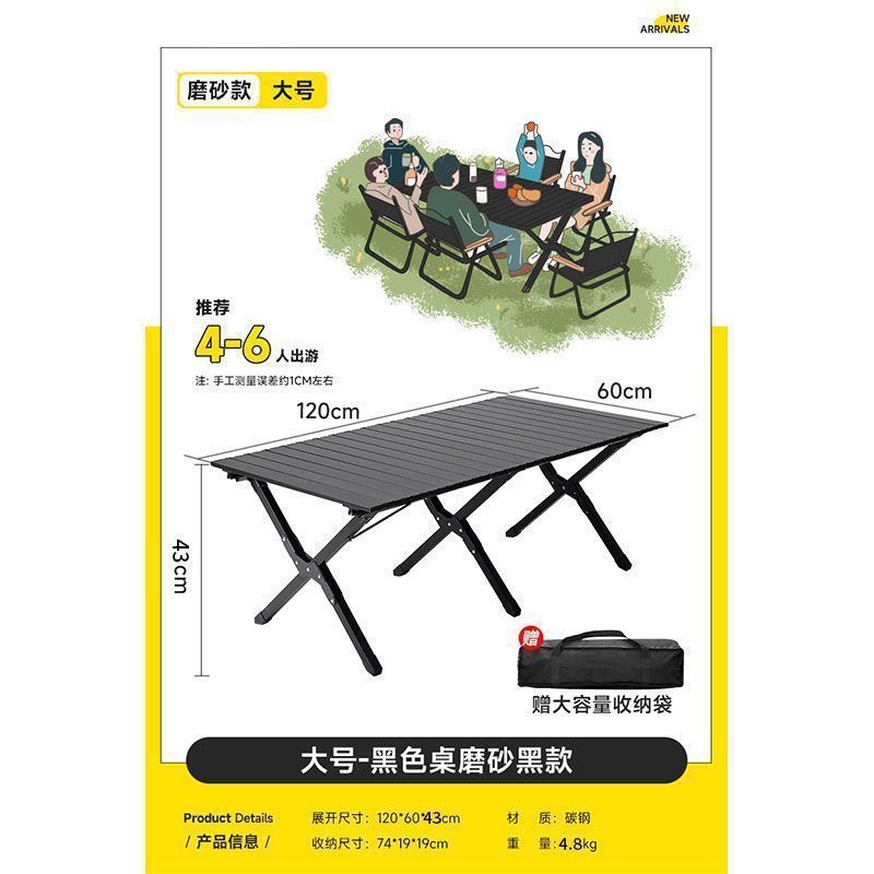 [2.0 두꺼운 탄소강 합금] 122 무광택 검정색 대형 테이블 - 고온 베이킹 페인트 공정 + 녹 방지 및 방수 + 좋은 품질과 모서리 절단 없음