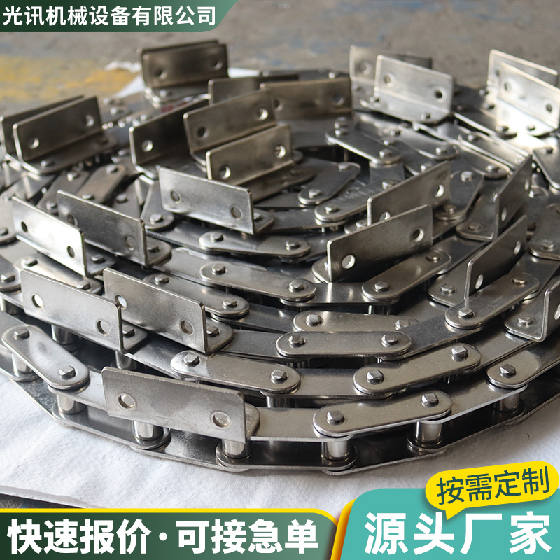 工业弯板链条单双侧大节距带耳滚子链板式链304不锈钢传送输送机