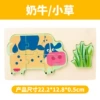 Cow grass