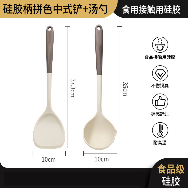 Cuchara de cocina doméstica de grado alimenticio cuchara de cocina al por mayor conjunto completo de cuchara de cocina cuchara de cocina combinada conjunto de utensilios de cocina