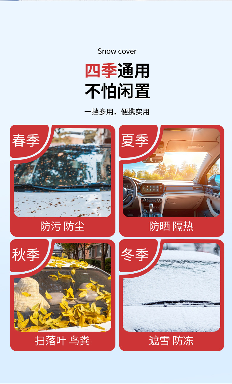 Black Car Snow Cover Front Windshield Sun Visor Glass Sun Visor Thickeneded Magnetic Snow Cover Antifreeze Half Cover Car Cover