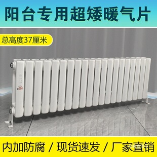 ���l�̨����ɢ��������p��ů��Ƭ��ˮ��ɢ�����ɽӵ�ů���w̼�