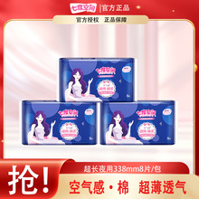 �߶ȿռ�����������ҹ�ó���338mm�����׷��������Ʒ����QUC8808