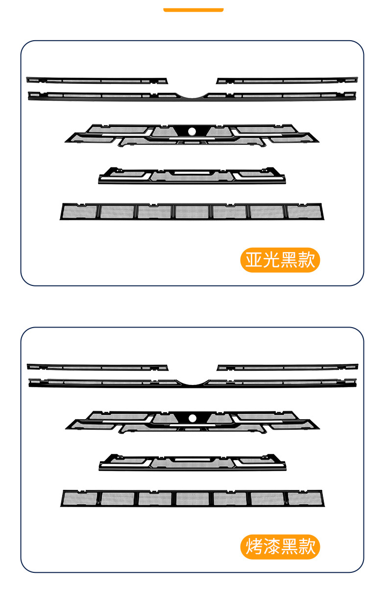 Suitable for Volkswagen Talagon Supreme Edition, one-piece welded car anti-insect net, specialized modification accessory for the front grille