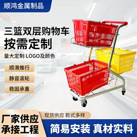 超市购物车;物流台车;其他成套家具