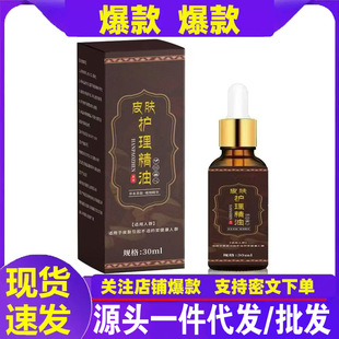 Դ�^�S�Ҵ��l�ʃ��ٲ�Ƥ�w�o������30ml�F؛���l