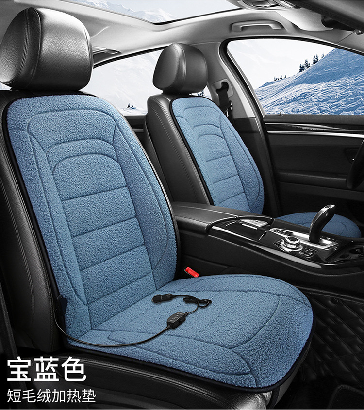 Car Heated Seat Cushion Winter Car Seat Cushion 12V Car Seat Electric Heating Plush Double Seat Cross-Border Export Export