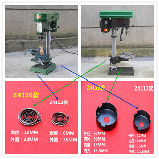 4113MMС̨荏��� �l�l ��Z4116̨���� �����w���������ɱP��