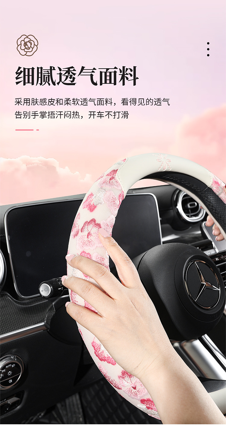 2025 New Style Lace Car Steering Wheel Cover Factory Direct Sales Dropshipping Car Accessories for Women Cross-Border Foreign Trade