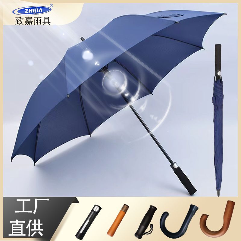 Full Fiber Golf Umbrella Straight Long Handle Umbrella 8 Bone Advertising Umbrella Printed Umbrella Custom Business Umbrella Large Umbrella
