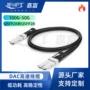 分支端口qsfp28100g铜缆