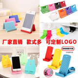 Портативный мобильный телефон, складная трубка, планшетный гаечный ключ, держатель для телефона, оптовые продажи, с печатью вашего логотипа