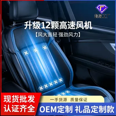cushion truck back strap fan, Universal seat cover