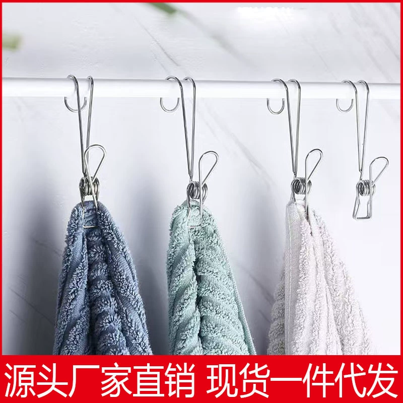 Нержавеющая сталь сушат носки с крюком маленький зажим подвесные проволочная зажим вешалка крючок для одежды домашний ветрозащитный пружинный зажим