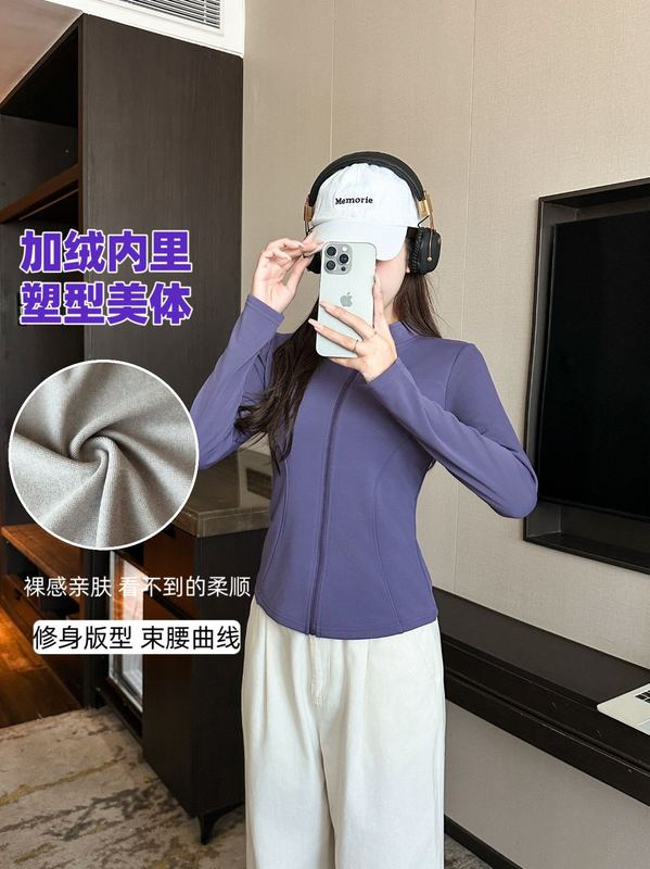 秋冬瑜伽防风衣时尚立领双弧曲线紧身上衣女百搭修身休闲拉链开衫|undefined