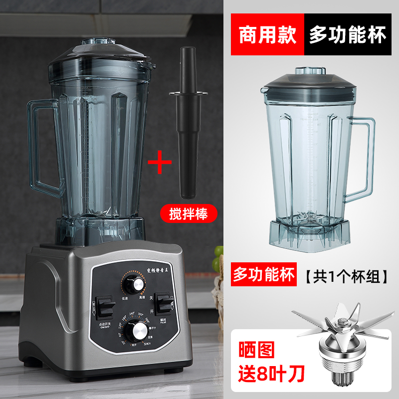 壁破壊機、業務用豆乳機、家庭用全自動多機能静音スラグフリー大容量ハイパワージュース抽出機|undefined