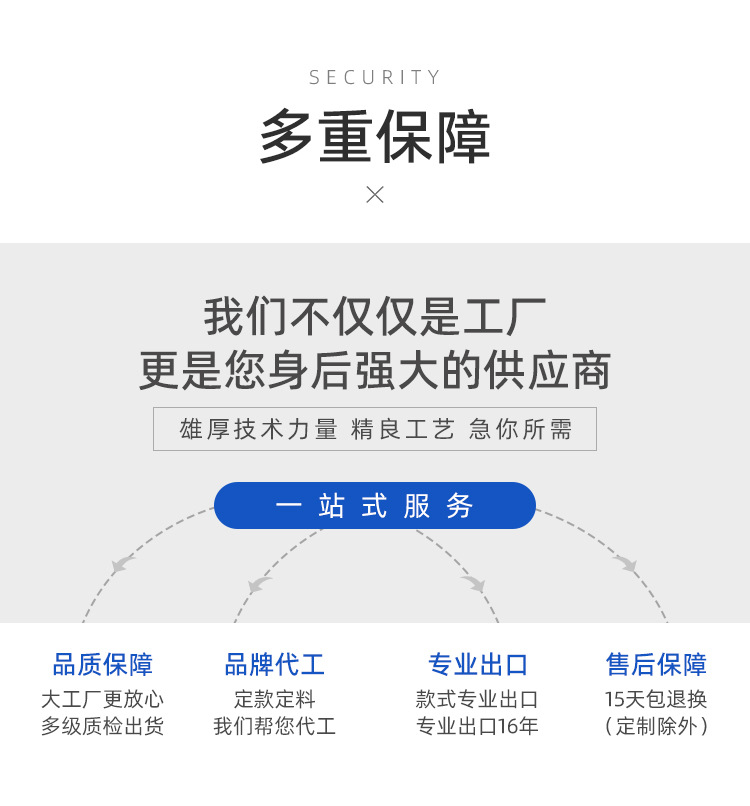 无线首页_13