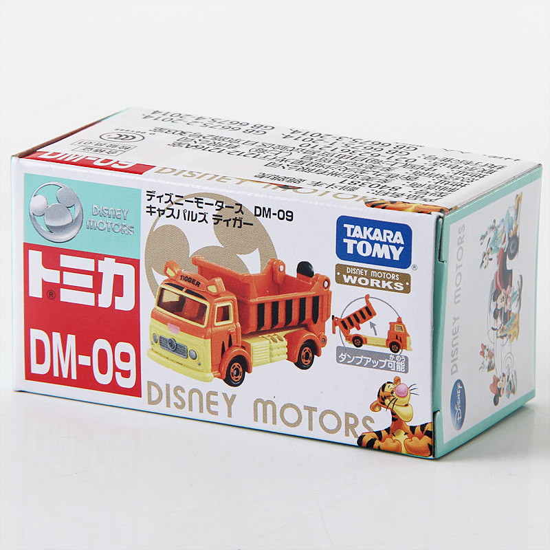 DM-09 ティガー ダンプトラック 840381