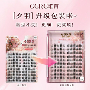 GGRG song passed false eyelashes evening feather thick face false eyelashes Thai makeup eyelashes light European and American false eyelashes makeup artist recommend