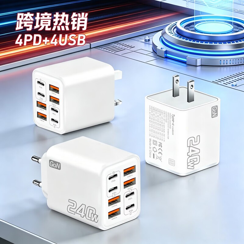 240W Multi-Port Charger Pd Smartphone Fast Charging 4Usb-4Type-C Charging Head European, American and British Standard Adapter 240W Multi-Port Charger Pd Smartphone Fast Charging 4Usb-4Type-C Charging Head European, American and British Standard Adapter