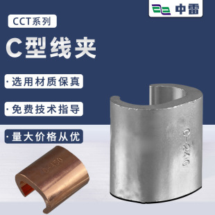 C�;��A CCT16-700mm늾���|��֧�QU�́K�������~��׼���m�A