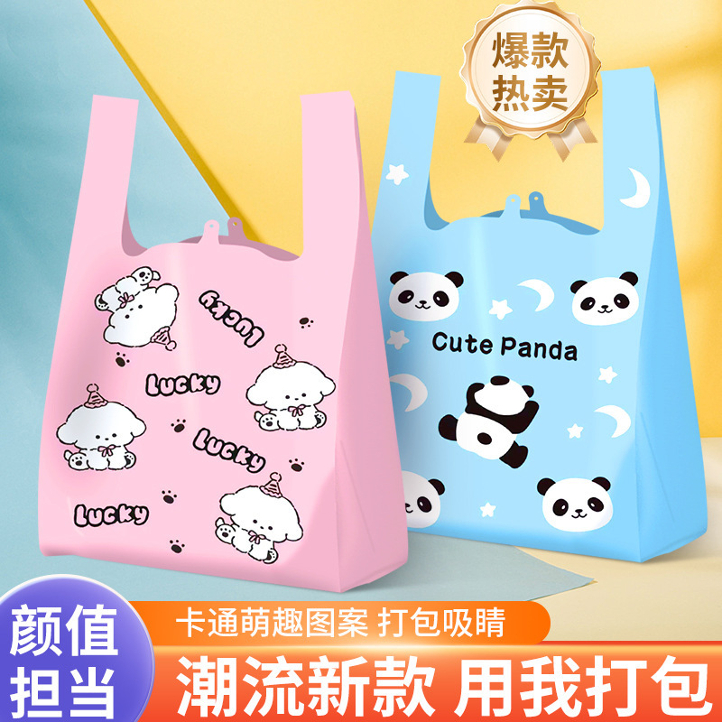 Colorful Cartoon Plastic Bags for Takeout, Supermarkets, Shopping Malls, Market Stalls, Boutique Sporting Goods Stores, Shopping Packaging Bags, Thickeneded