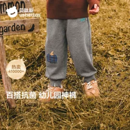 连身衣、爬服;童睡袋;儿童袜