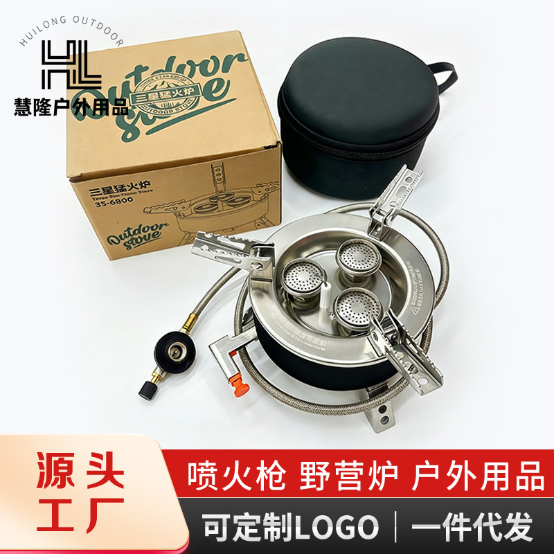 Outdoor Portable Cassette Stove Camping Stove Water Boiling Tea Brewing Stove Camping Cookware Gas Stove