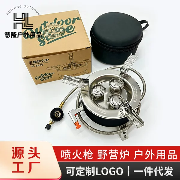 Outdoor Portable Cassette Stove Camping Stove Water Boiling Tea Brewing Stove Camping Cookware Gas Stove