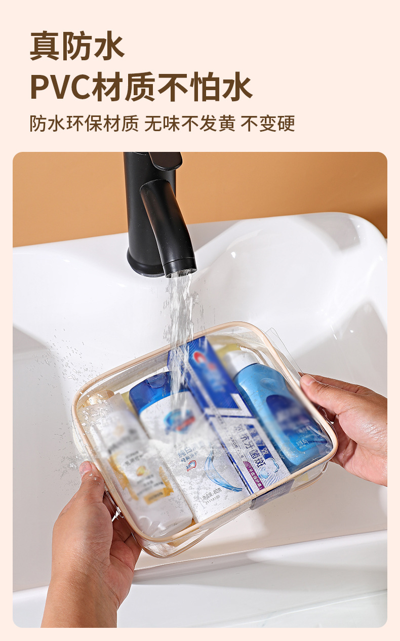 洗漱套装详情_07-7