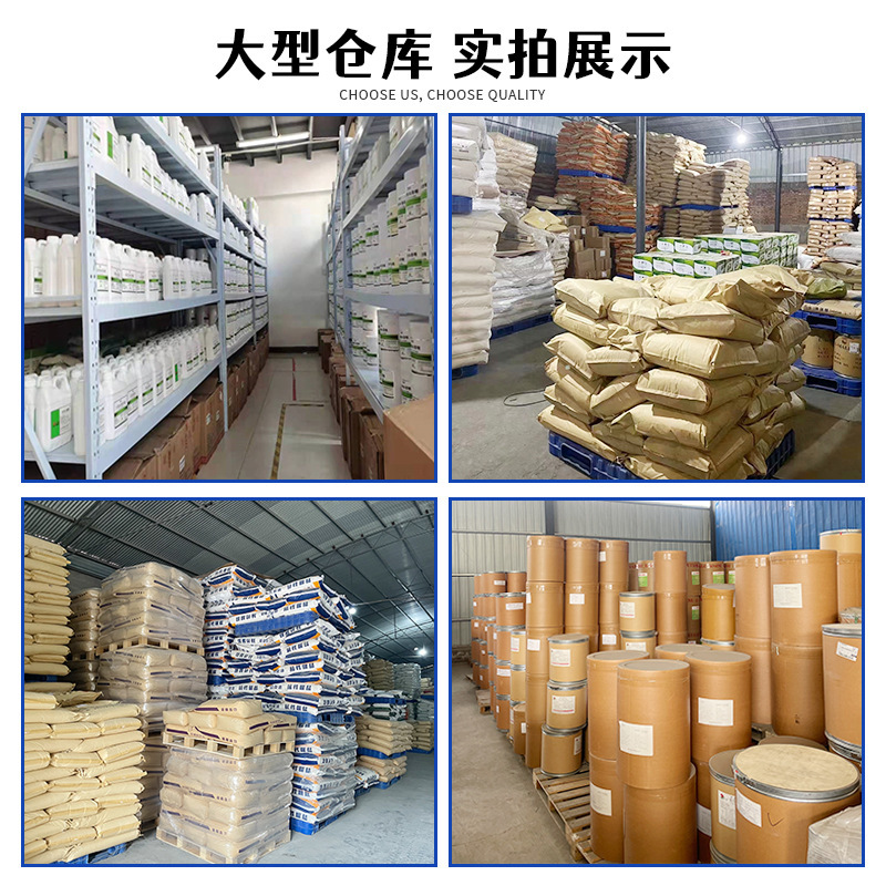 スポット卸売り金丹乳酸カルシウム/乳酸亜鉛食品級栄養強化剤含有量99% 微量元素|undefined