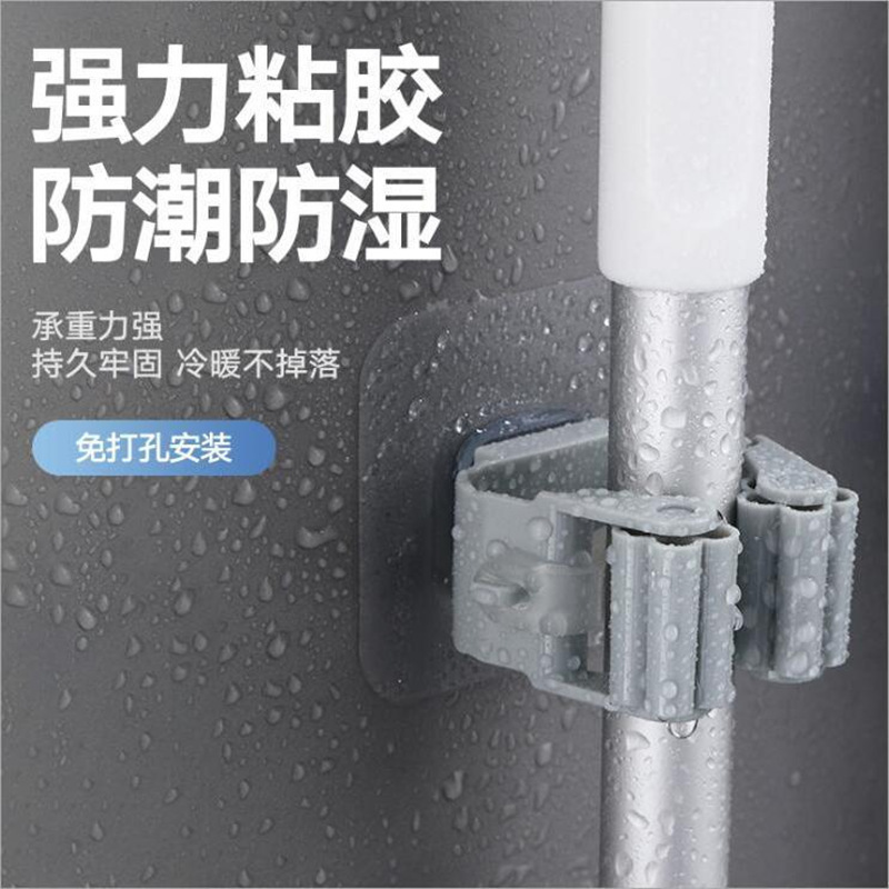 穴あけ不要、跡が残らないモップホルダー、モップフック、浴室用壁掛けほうきハンガー、モップクリップ|undefined