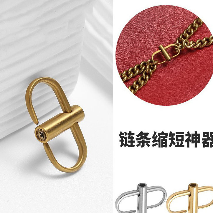 Factory chain bag adjustment buckle bag chain length adjuster shoulder strap shortening buckle artifact accessories