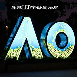 LED室内屏;LED异型屏;LED户外屏