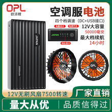 12v���{��늳�50000MAH���ط�늳��L���� 9�~�oˢ�L�Ⱥ��������