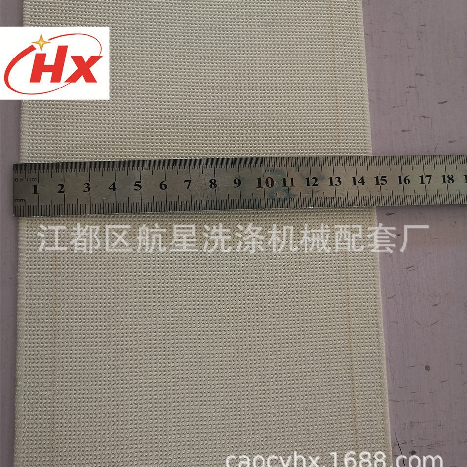 航星洗配厂家直销烫平带.烫平机带.