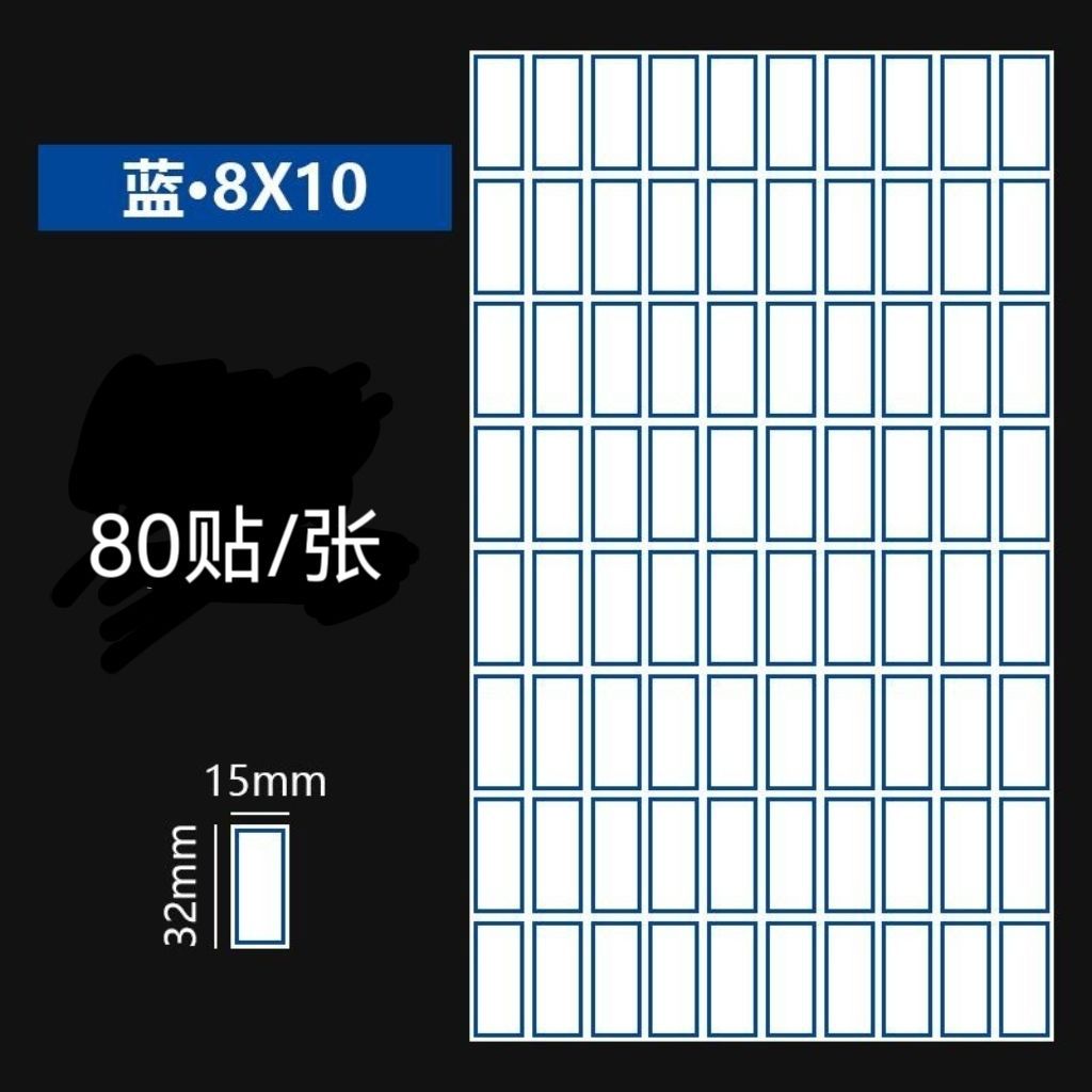 可财务会计数字贴标签贴纸自名字贴粘写字标签贴口取纸贴纸贴价格