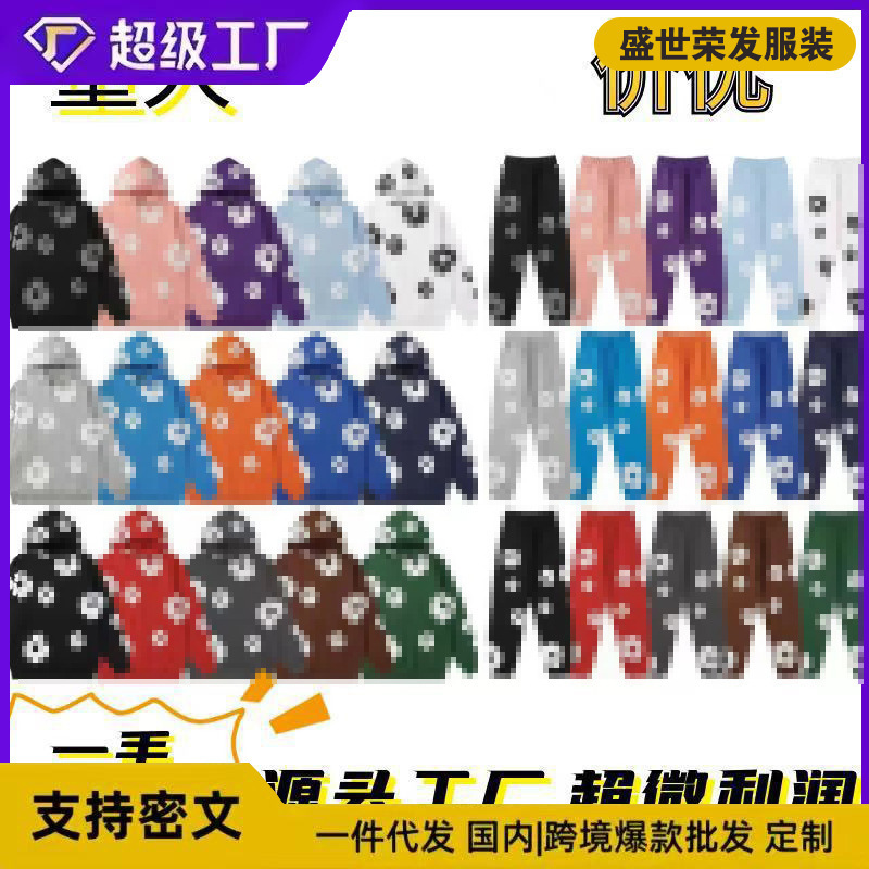 Fog Cross-Border Foreign Trade Wholesale Kapok Sports Suit Men's Foam Trendy Brand American Street Hoodie
