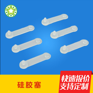 Manufacturer Wholesale Silicone Plug Soft Rubber Dust Plug Wear-Resistant and Corrosion-Resistant Silicone Sealing Plug